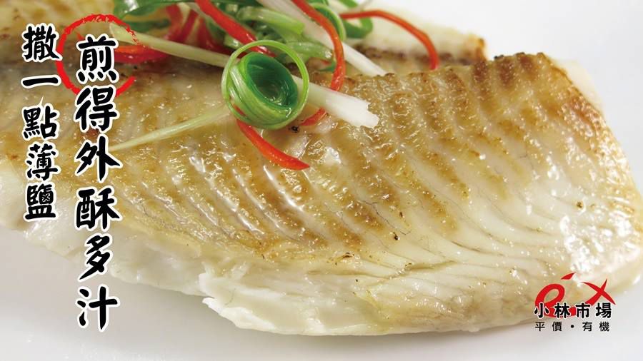 破1000好評推薦【小林市場】高品質海鮮、副食品魚片