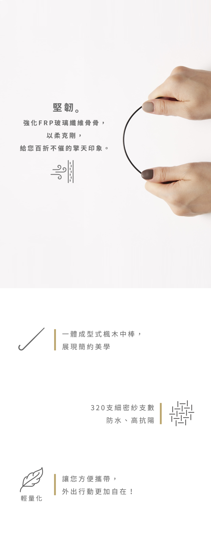 DECUS 台灣精緻輕量手工傘 防潑水傘 自動傘