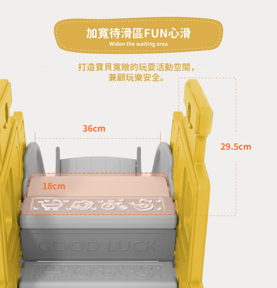 Kikimmy - 挖土機造型溜滑梯-阿拉伯黃