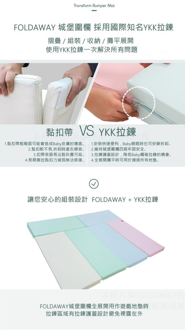 韓國 Foldaway - 安全遊戲城堡圍欄-加大款-Vitamin維他泡泡 (140x120cm)