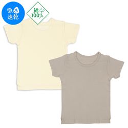 akachan honpo - 短袖圓領上衣2件組-素面-淺卡其色