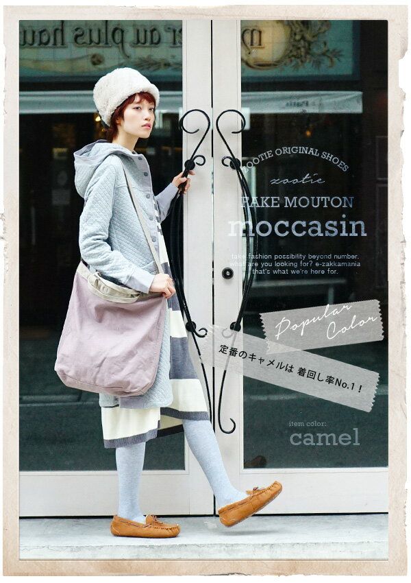 日本Zootie莫卡辛毛毛鞋/短靴/雪靴