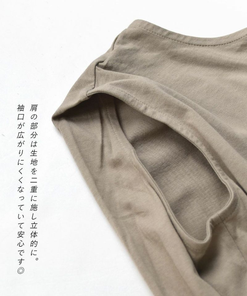 日本 zootie - 100%棉  修身長版無袖上衣-淺灰棕