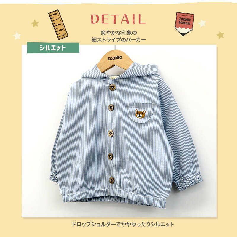 日本 ZOOLAND - 小熊刺繡口袋休閒連帽外套-藍條紋