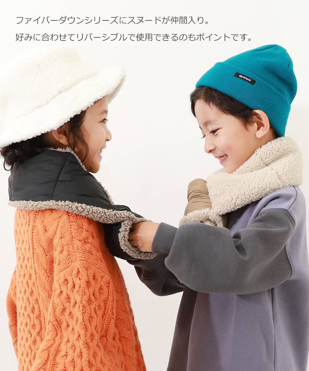 日本 devirock - 可機洗纖維羽絨保暖雙面圍脖-卡其米 (FREE)