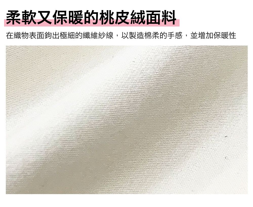 韓國 Maykids - 桃皮絨長袖睡衣套裝-棉花糖兔-粉橘