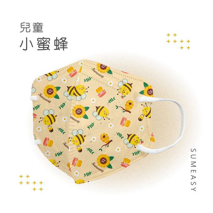 順易利口罩 SUMEASY - 兒童鬆緊立體醫用口罩-小蜜蜂 (S，約12.5cm x 9.8cm，6-12歲適用)-30入