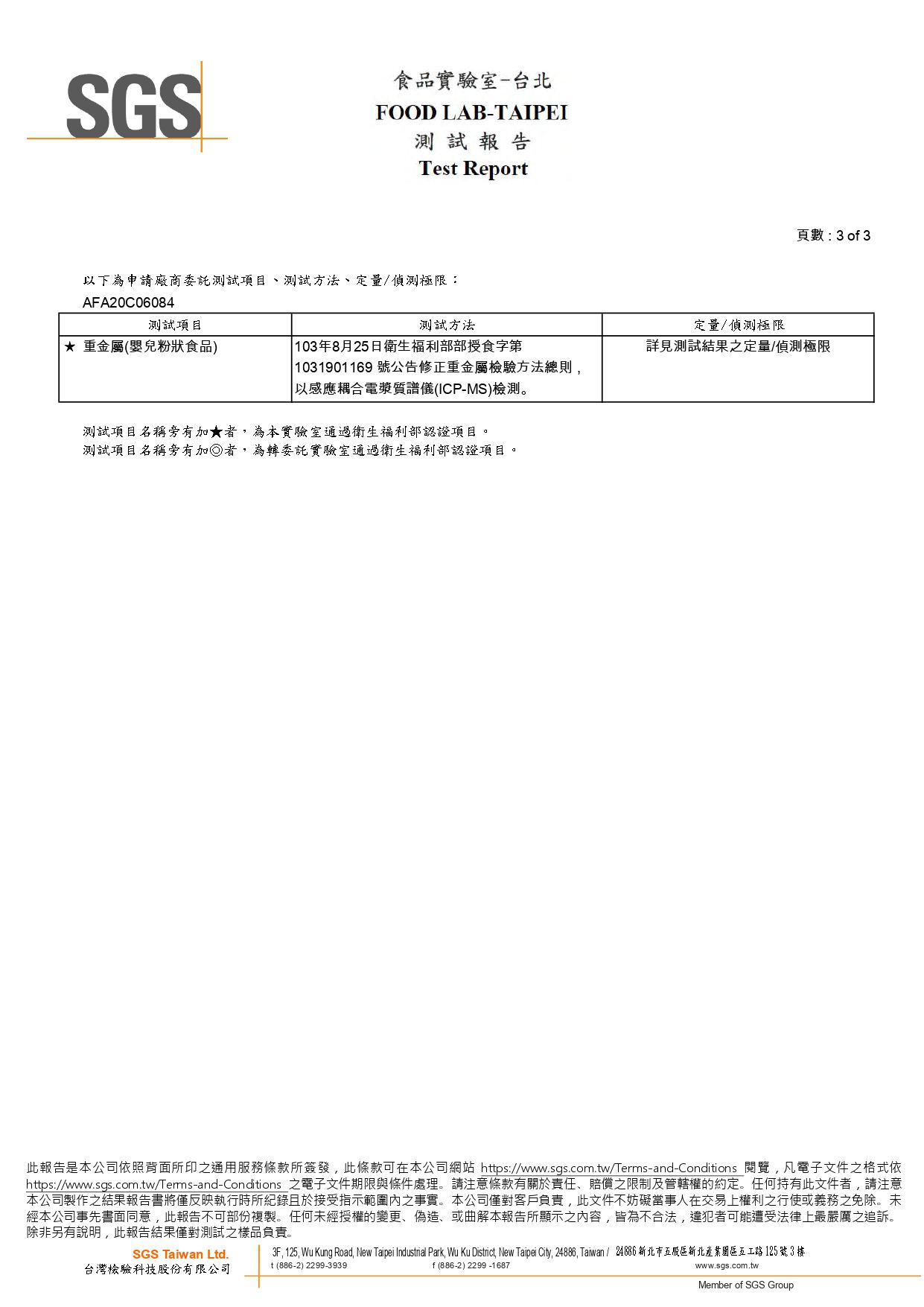 韓國-超人傑克 - 大米米餅-白米原味-20g