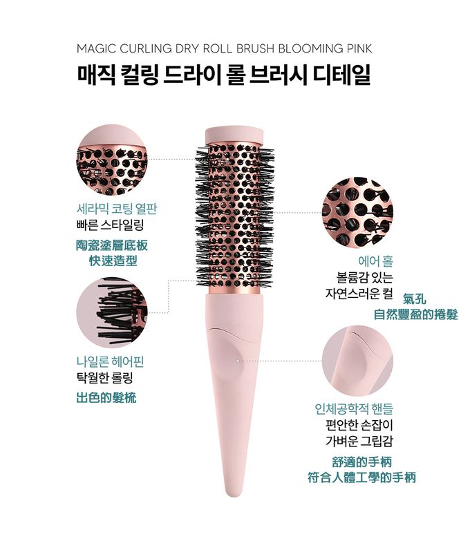 韓國 F3 systems - 快乾陶瓷空氣捲髮梳