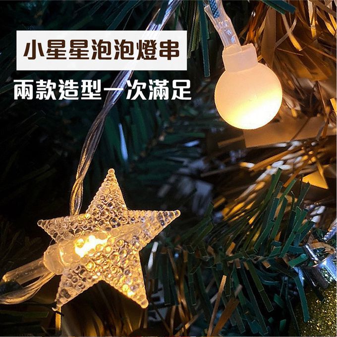 TROMSO - 北歐絕美聖誕樹-布朗玫瑰金 (120cm)