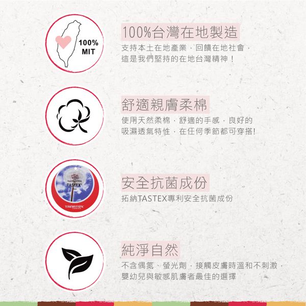 貝柔 Peilou - 童話抗菌紗布浴巾-七小羊-粉紅 (70x140cn)