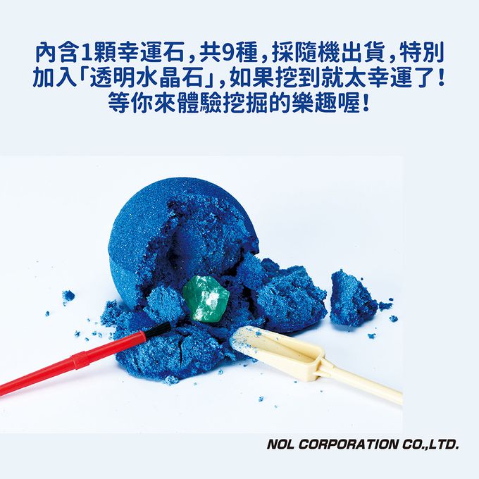 日本 NOL - 天體發現趣味磚x4(內含幸運石/挖礦樂趣)-款式隨機