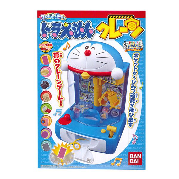 日本 Bandai - 代理版 哆啦A夢 Rolling Ball Party 迷你夾娃娃機