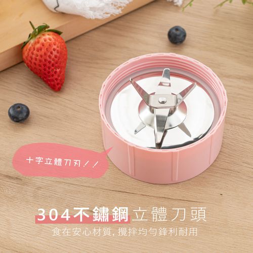 舒活果汁調理機 JR-24