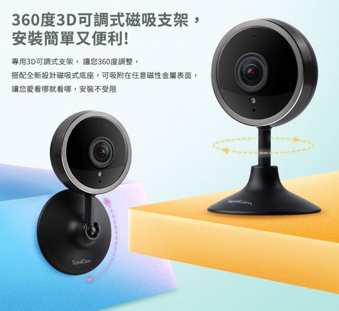 SpotCam - Pano 2 全景180度魚眼雲端網路攝影機
