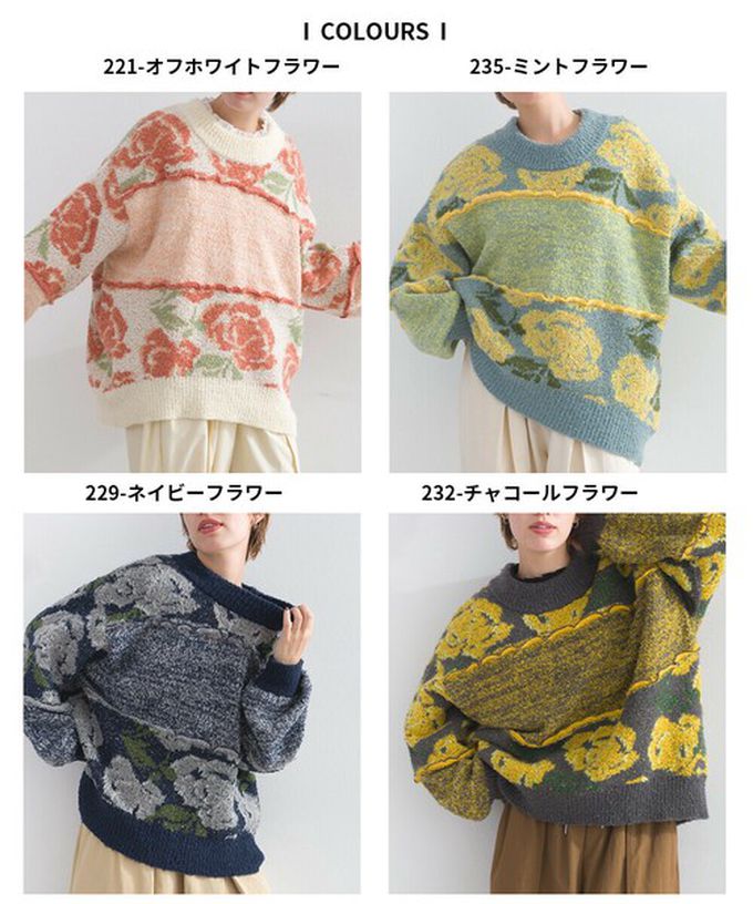 日本 Lupilien - 毛茸感華麗大花朵針織上衣-白x橘粉