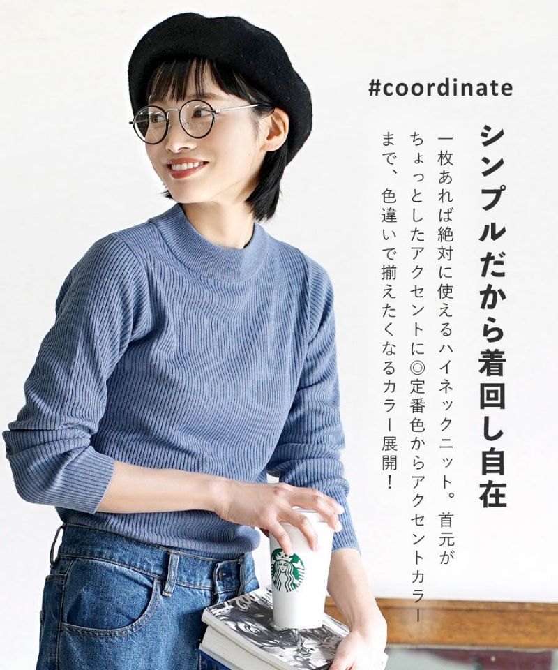 日本 zootie - 舒膚系列 彈性羅紋針織上衣-圓領-洋紅