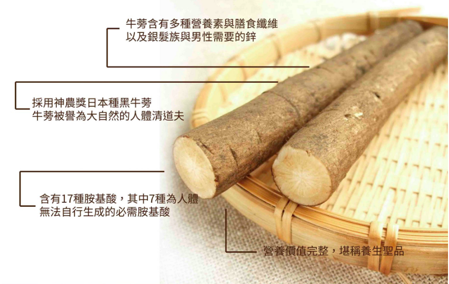 【品純萃】 鱸魚精－產後媽咪、哺乳媽媽必備營養補給