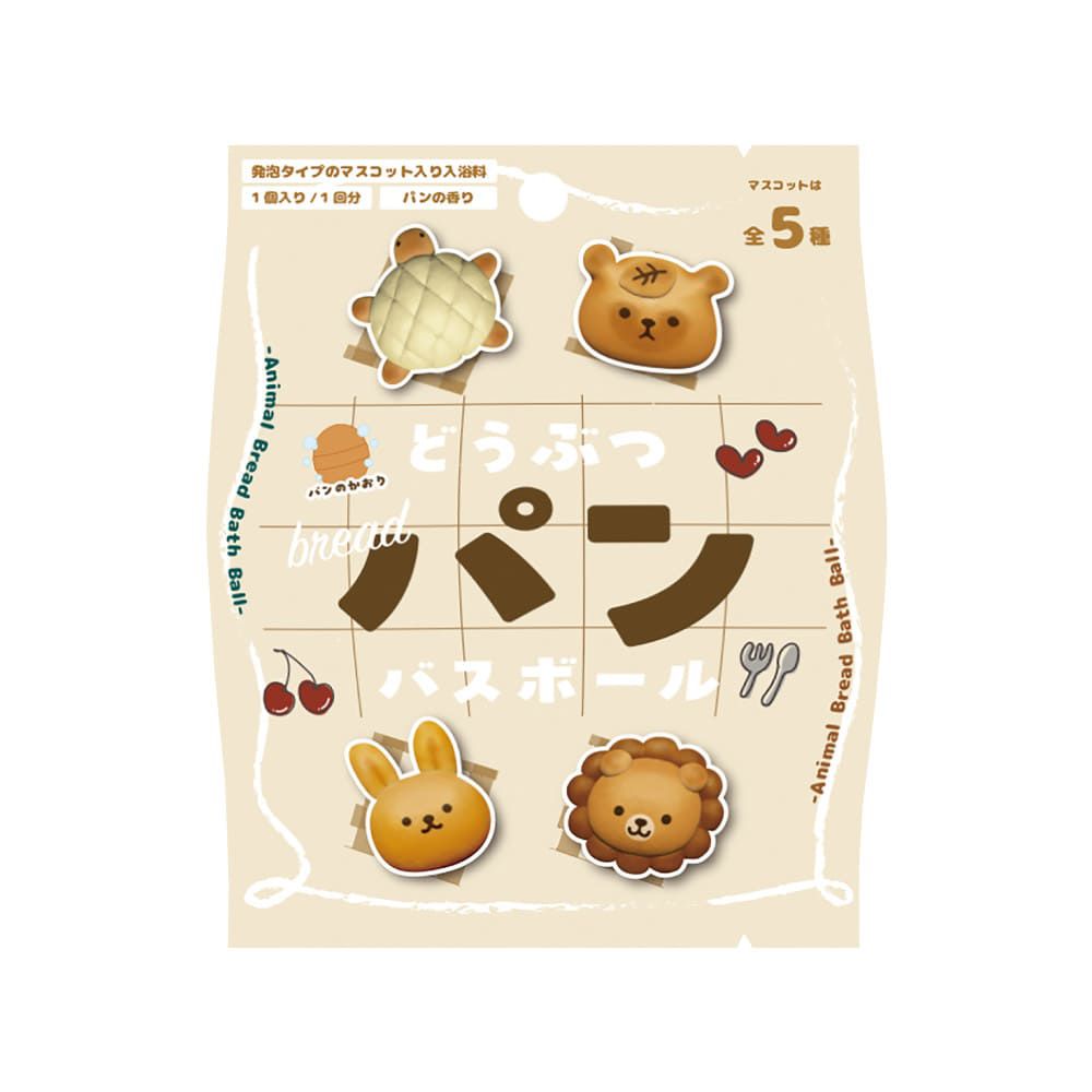 動物麵包入浴球(泡澡球)-5入組(隨機出貨)