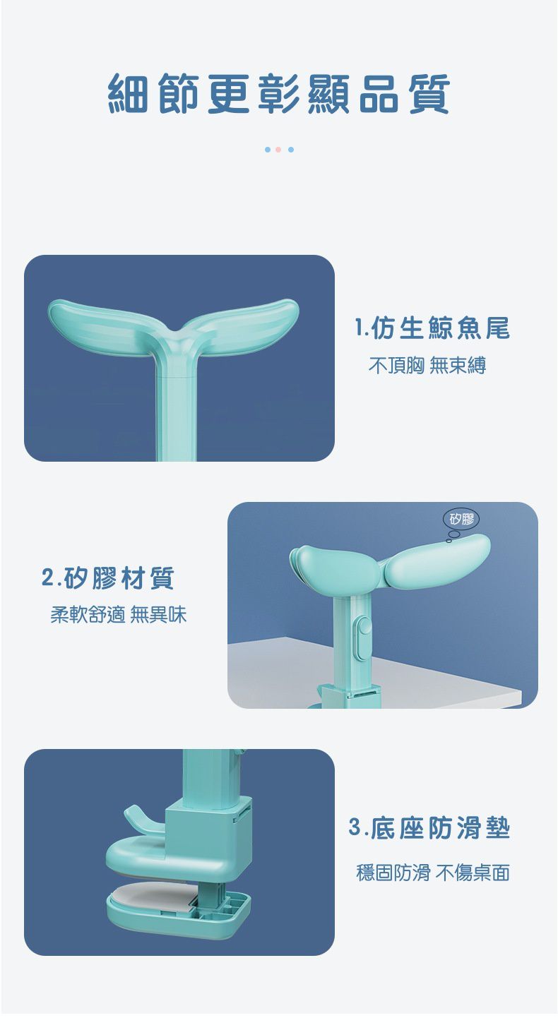 保護眼睛不駝背！【寫字坐姿調整器】從日常開始養成良好坐姿