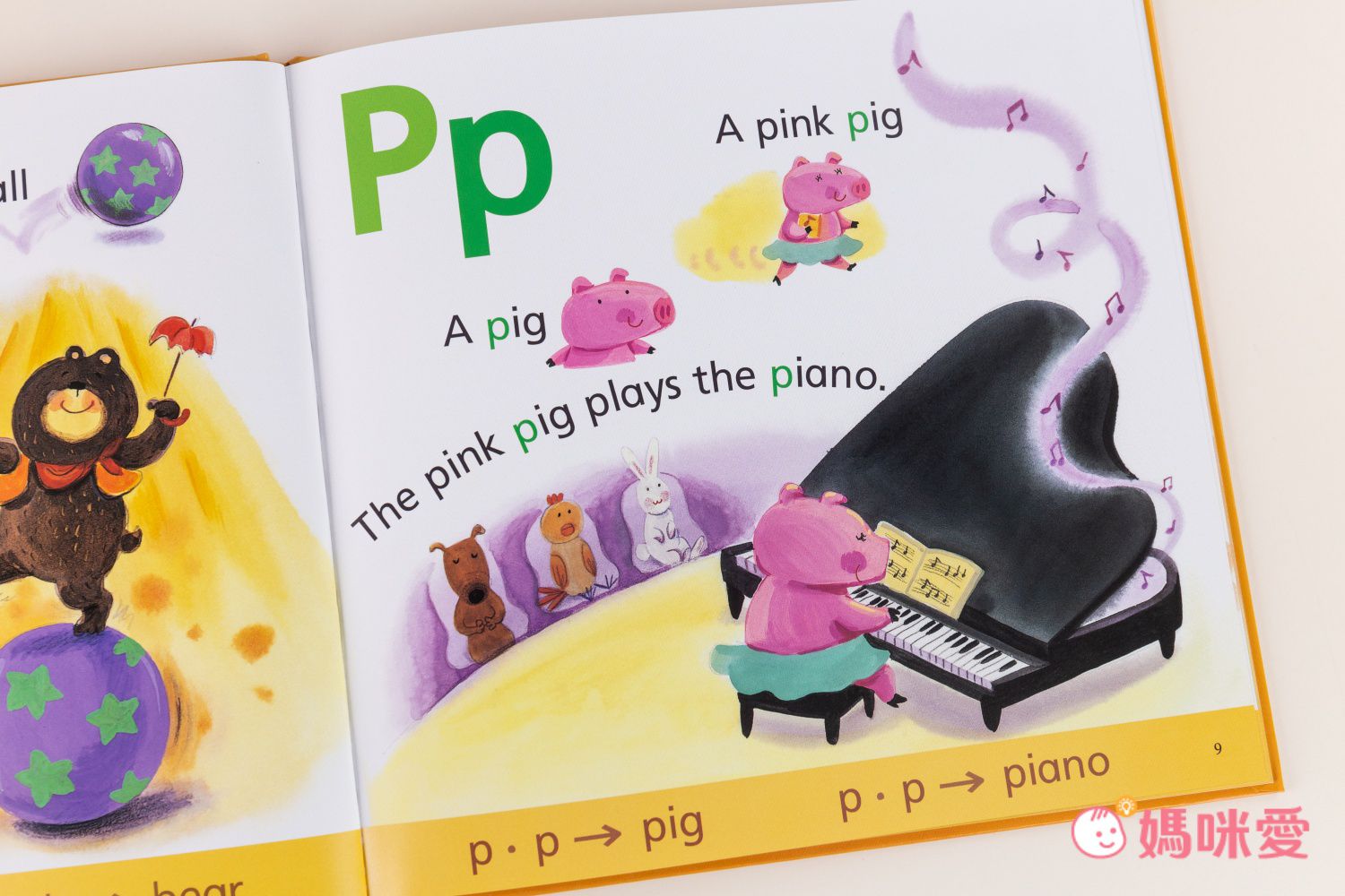 純正發音輕鬆學【上誼文化】魔法筆點讀套組，全套台灣製