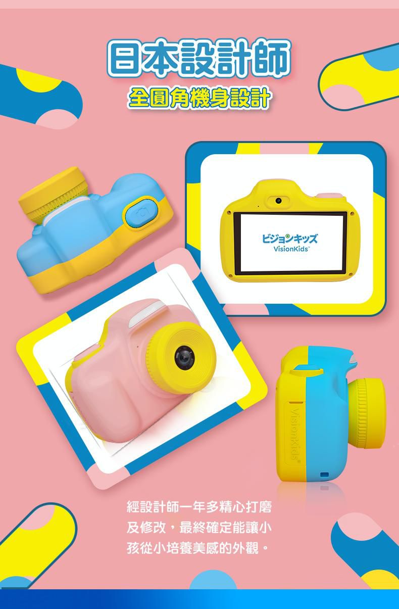 日本 VISIONKIDS - Instant CAMU T3 3200萬像素兒童數位相機-高清觸控式屏幕-藍色