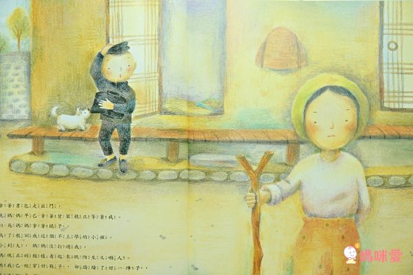 幼兒園上學繪本：不藏私推薦！讓寶貝克服分離焦慮