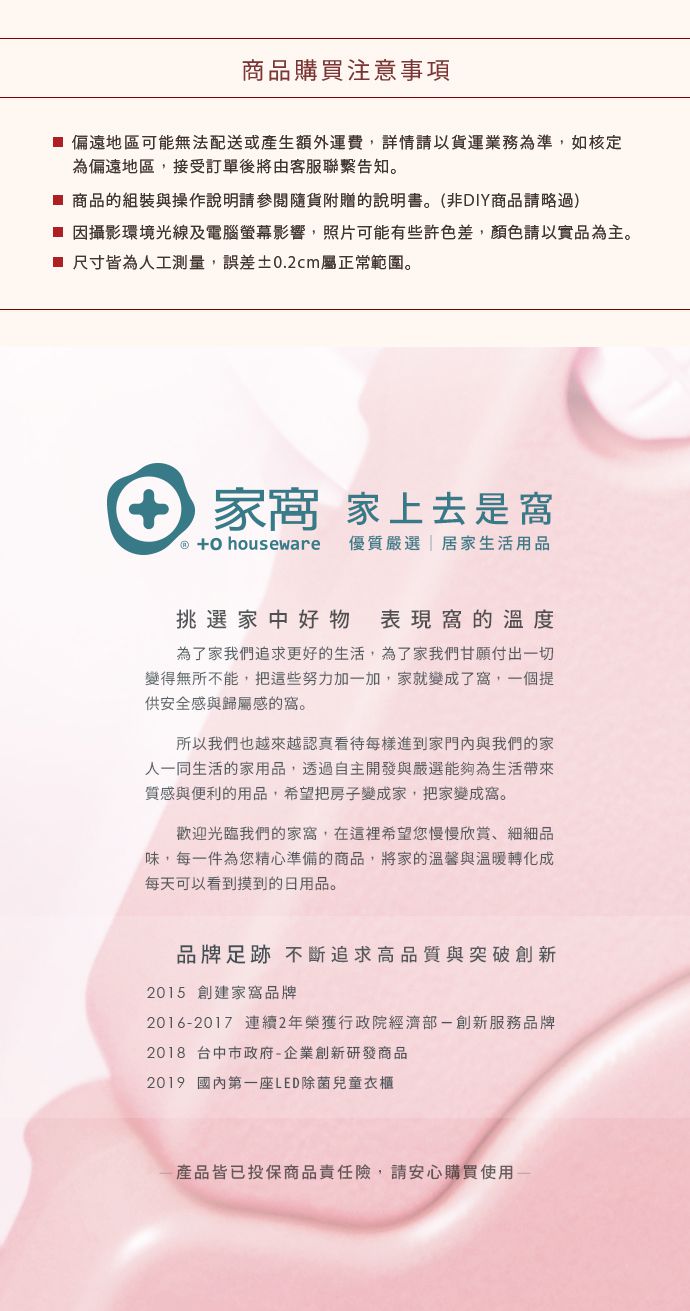 家窩 - MIT 沛諾思蔬果雙層瀝水保鮮盒 (6.2L)-3入