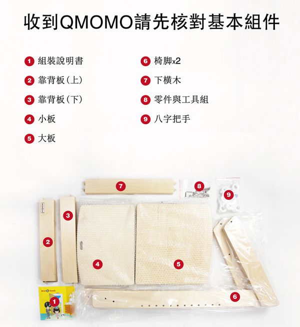 大將作 kid2youth - Qmomo 兒童成長餐椅(附輪) 套組-白樺木-小花椅墊