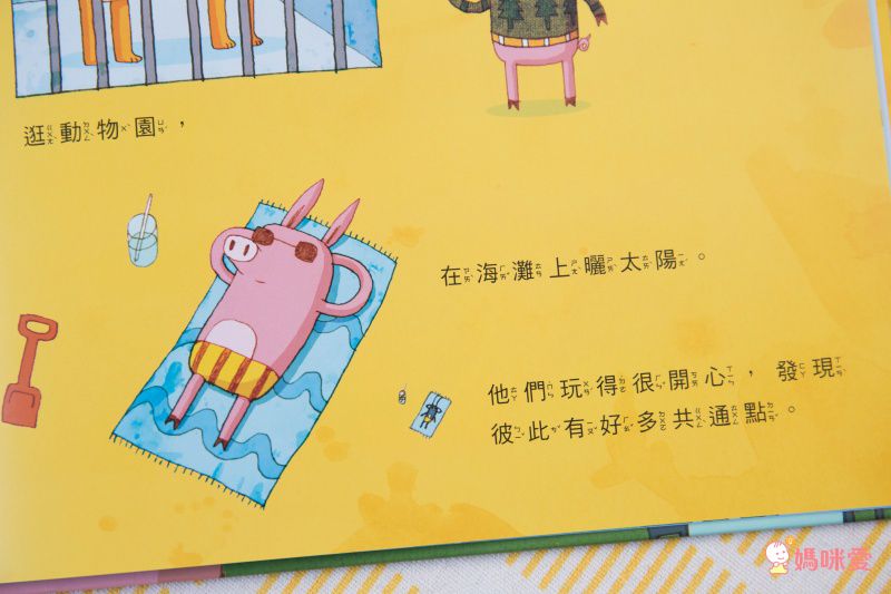 親子感情UP ❤【爸爸再一次 / 幽默動物繪本】優惠69折起★