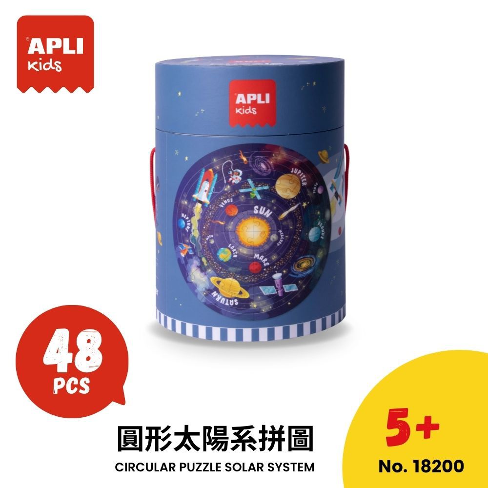 圓形太陽系拼圖-48pcs