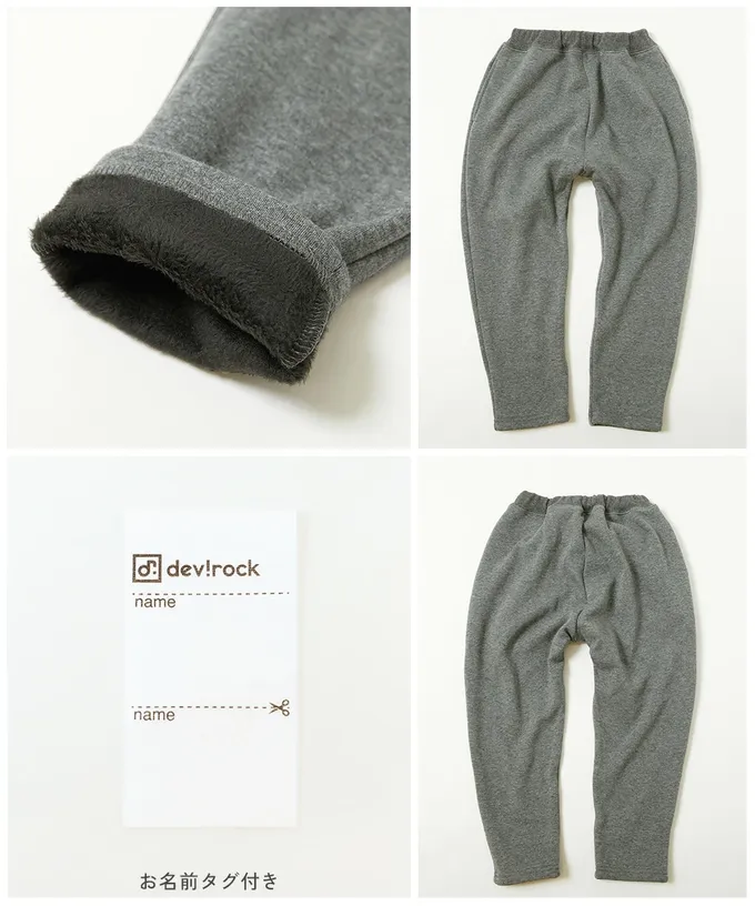 日本 devirock - RICH WARM 刷毛保暖哈倫寬鬆長褲-黑