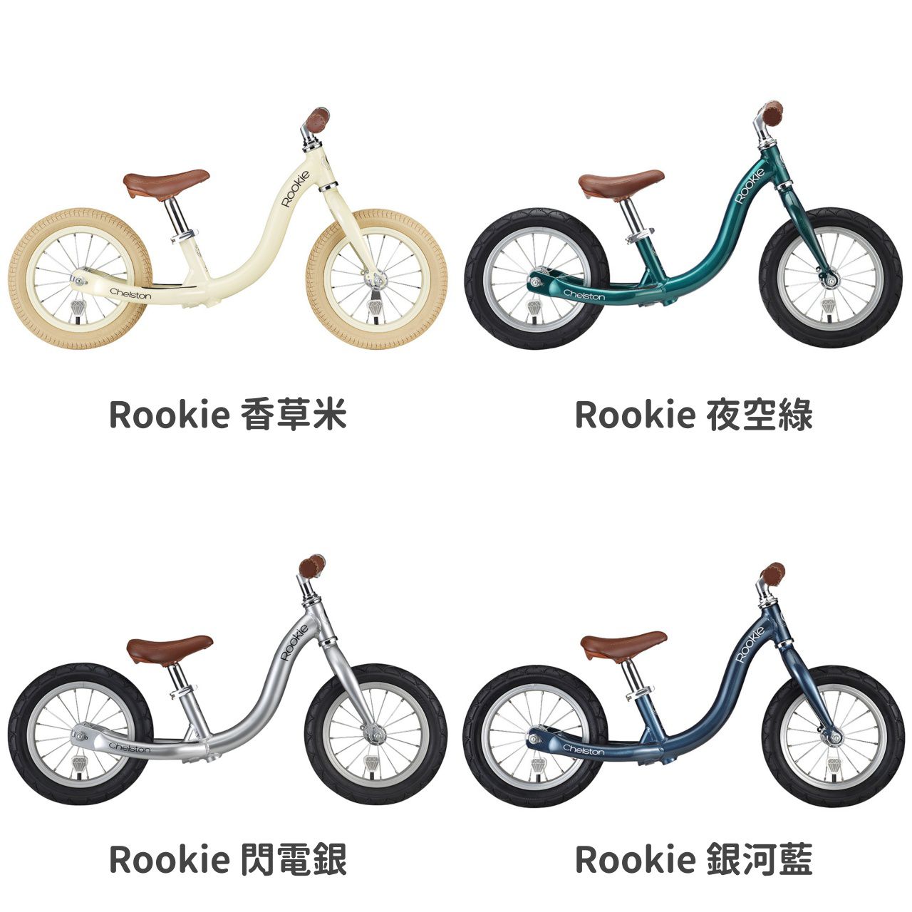 Chelston bikes - Mini Dutch 復古滑步車-原野綠(消光)-滑步車 x 1 , 手工編織竹籃 x 1 , 麻料內襯  x 1 , 3 歲以下專用ABS氣嘴蓋 x 1