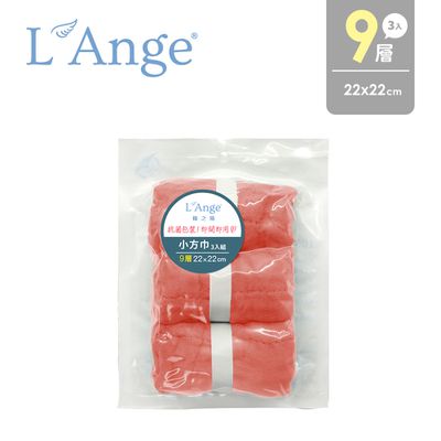L'ange - 棉之境 9層多功能紗布小方巾-3入組-珊瑚紅-22x22cm