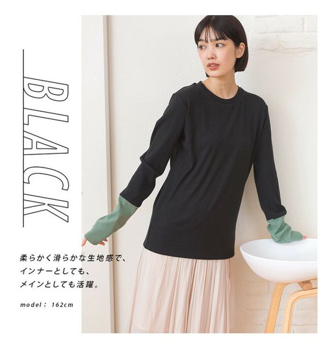 日本 OMNES - 低調簡約雙色羅紋長袖上衣-黑x綠