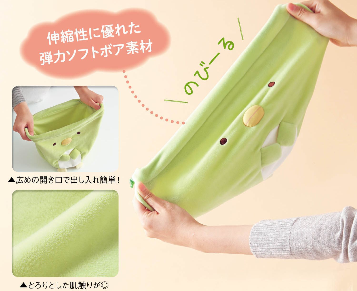 日本千趣會 - 角落生物 彈性伸縮球型束口收納袋-麻雀 (L(最大約35x23x15cm))