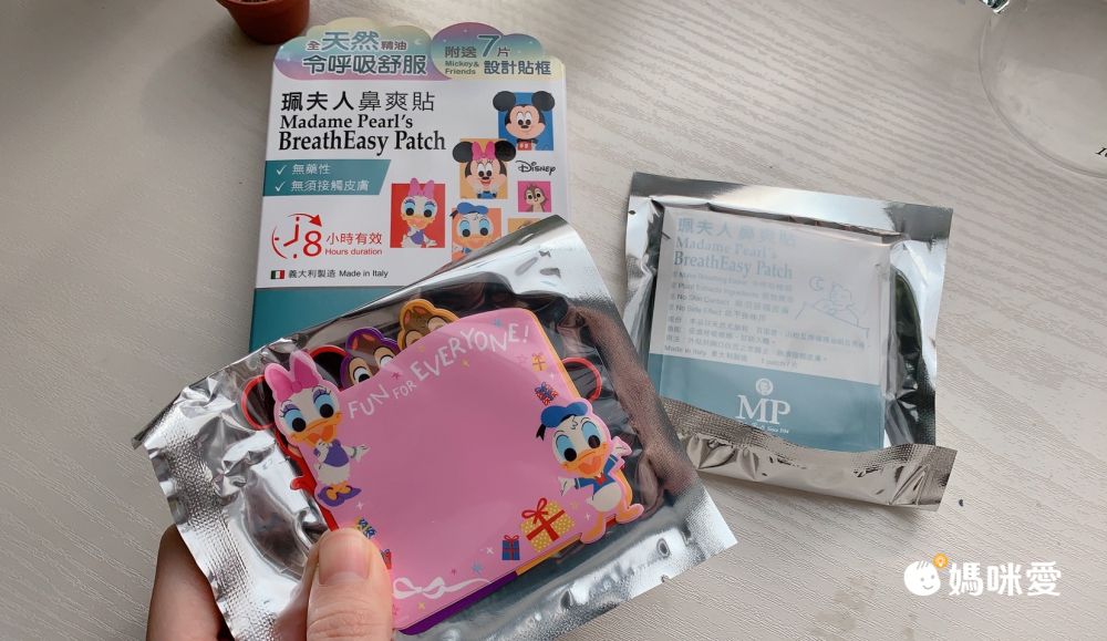 珮夫人 - 鼻爽貼-迪士尼聯名特別版-7片/盒