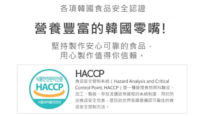 Naeiae - 韓國米棒-香蕉-8M+-30g