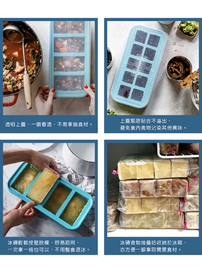 美國SOUPER CUBES - 多功能食品級矽膠保鮮盒6格_曜石灰(125ML/格)