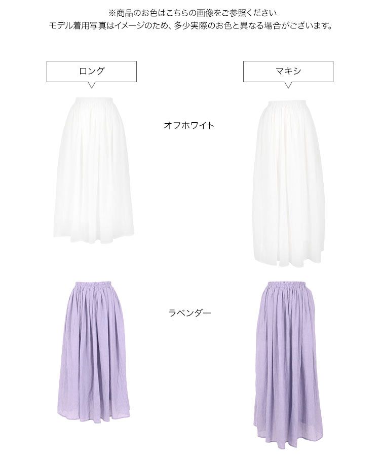 日本 Kobe Lettuce - 百搭透氣飄逸修身長裙-寶藍