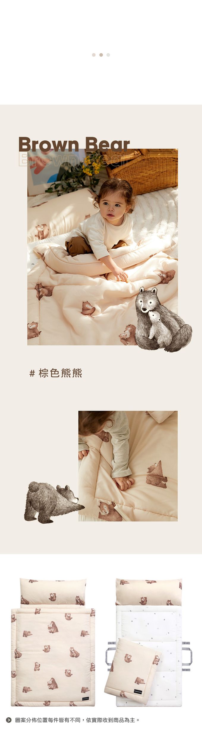 韓國DONO&DONO - 頂級莫代爾兩用四季睡袋-小恐龍