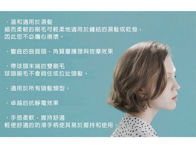 韓國 F3 systems - 神奇魔法按摩梳