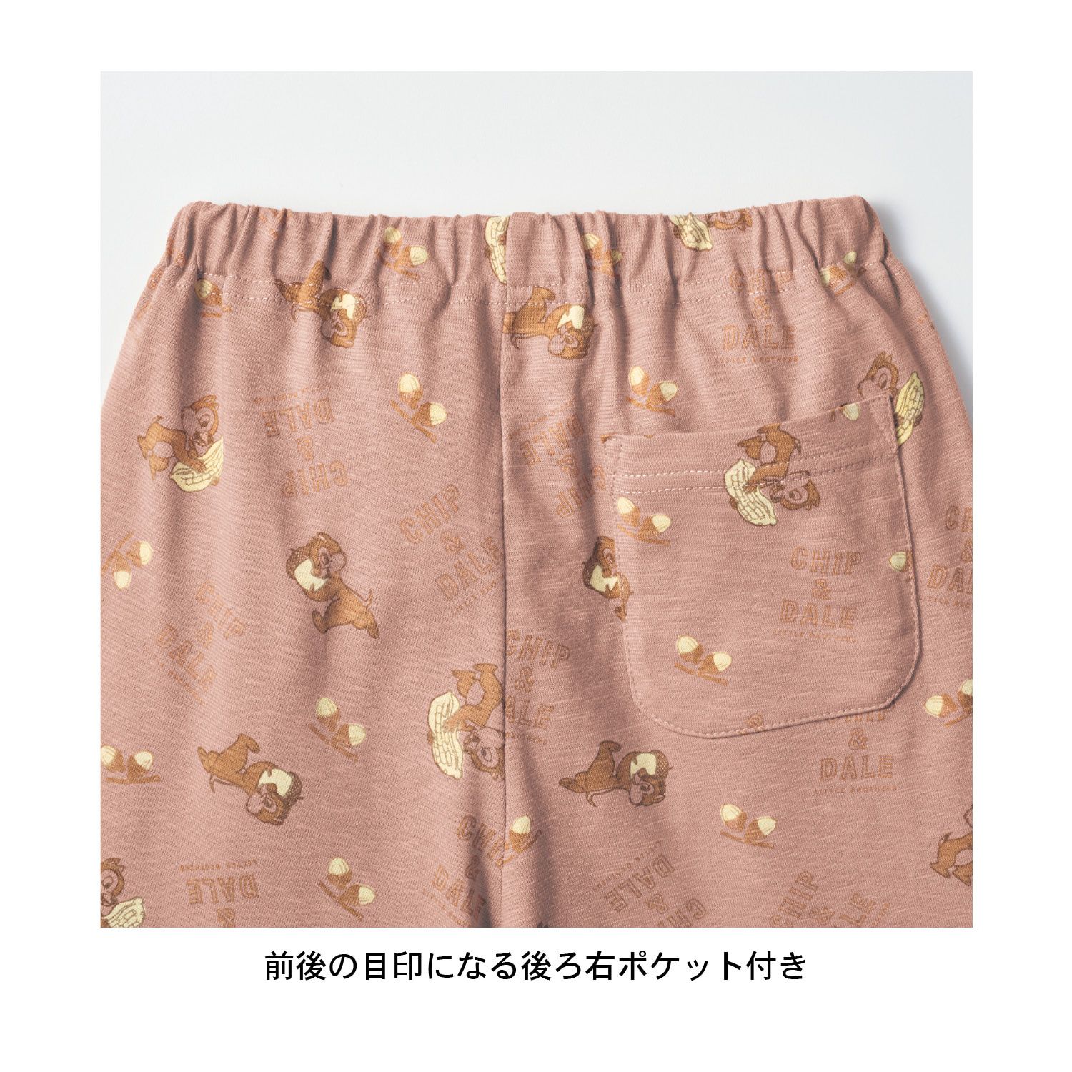 日本千趣會 - 迪士尼 純棉涼爽短袖家居服/睡衣-唐老鴨-深藍x灰