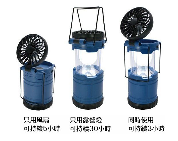 日本現代百貨 - 3way 輕便小風扇LED露營燈-綠 (Φ8.5×26cm)