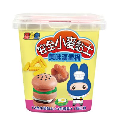 幼福文化 - 忍者兔安全小麥黏土:美味漢堡桶