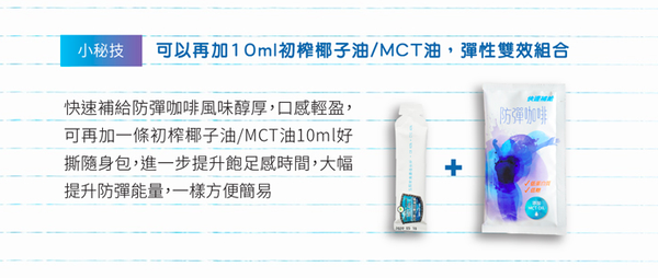 【食在加分】手工柴燒的黑糖 / 純淨自然的熟成蜜