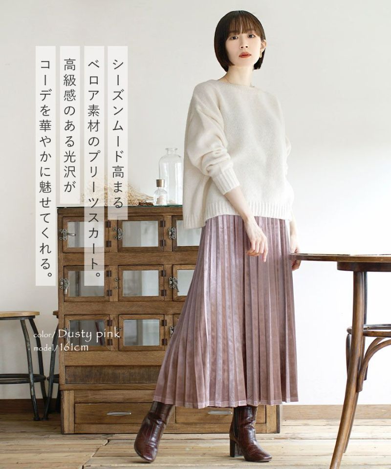 日本 zootie - 優雅光澤感百褶長裙-深墨綠