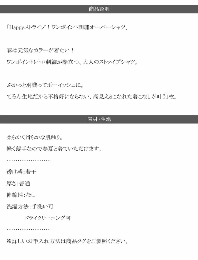 日本 Classical Elf - 胸前刺繡直條紋率性長袖襯衫-海軍深藍