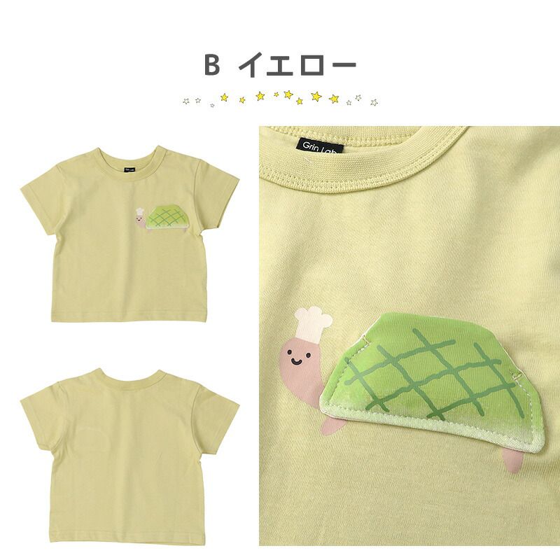 日本 ZOOLAND - 純棉小口袋短袖上衣-檸檬果汁-薄荷綠