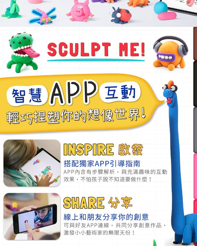 美國Hey Clay - 智塑輕黏土-排泄萌軍團(16罐黏土+2隻雕塑棒)